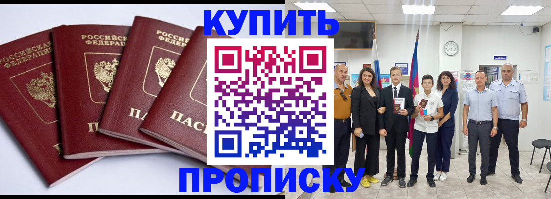 миграционный учет в Бологом